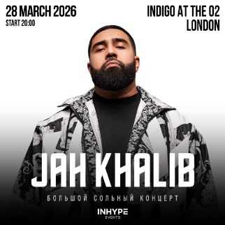 Jah Khalib - Jah Khalib