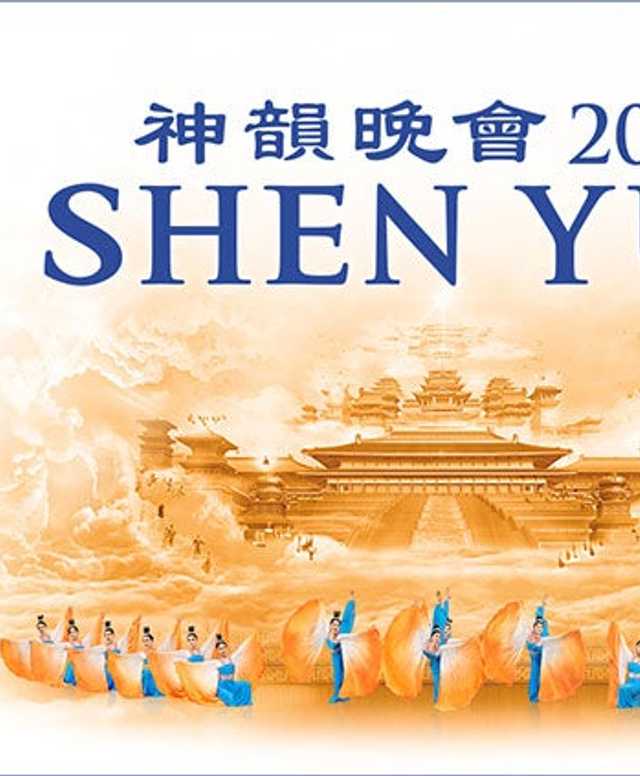 Shen Yun