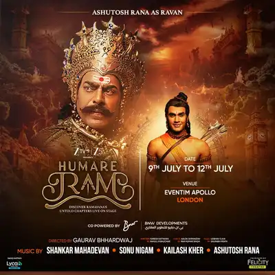 Various Artists - Humare Ram