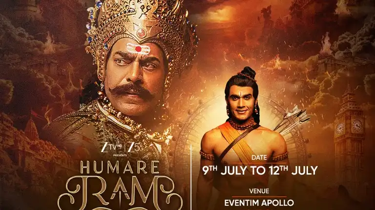 Various Artists - Humare Ram