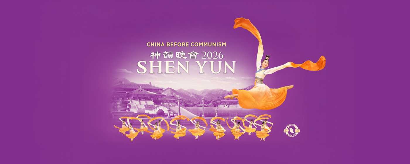 Shen Yun - Shen Yun Performing Arts: China Before Communism