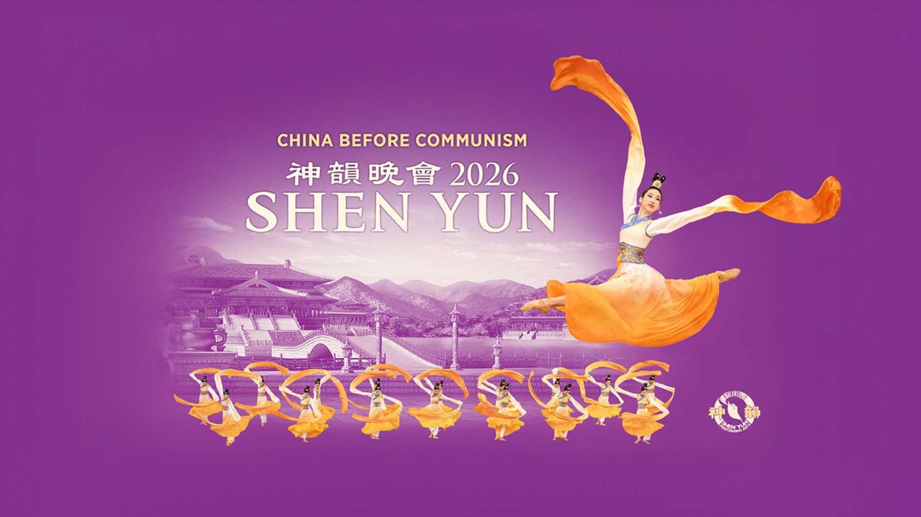 Shen Yun - Shen Yun Performing Arts: China Before Communism - Evening Show